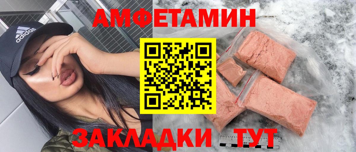 Amphetamine 97% Гурьевск