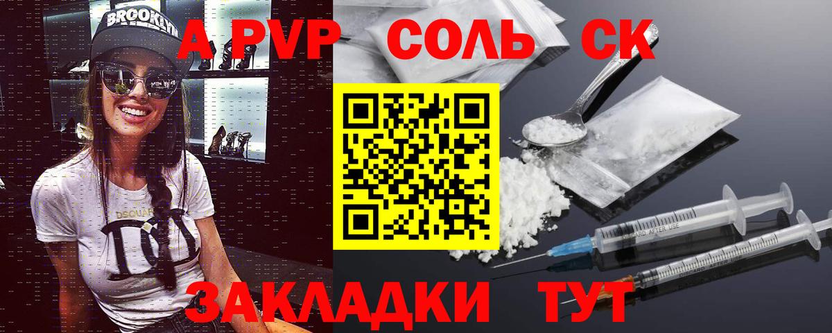 Альфа ПВП VHQ  Вход с VPN  Гурьевск 