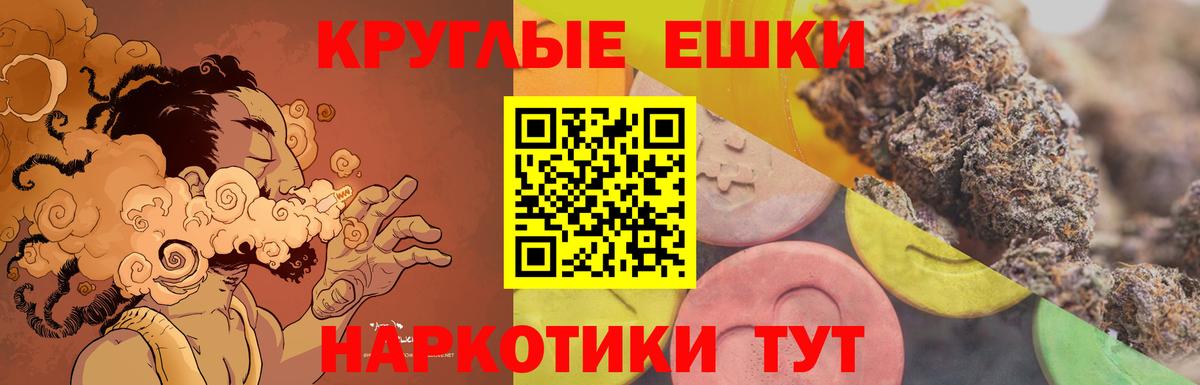ЭКСТАЗИ ешки  ЭКСТАЗИ  Экстази 99%  закладка  Вход с VPN  Гурьевск 