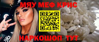 дживик Мариинск