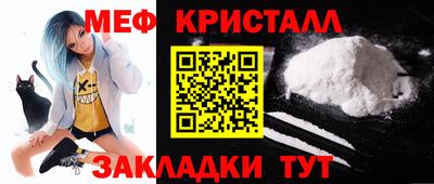 тгк Малоярославец