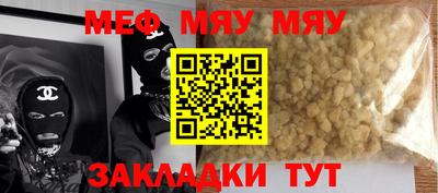 сатива Малгобек