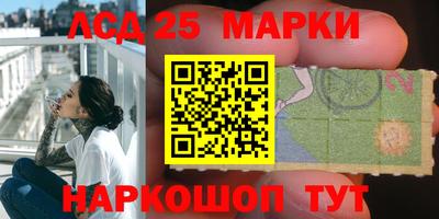 дживик Мариинск