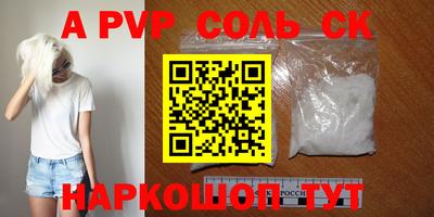сатива Малгобек