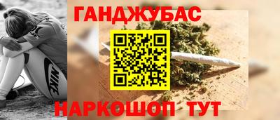 дживик Мариинск