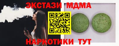 сатива Малгобек
