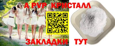 дживик Мариинск