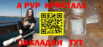 дживик Мариинск