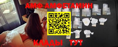 дживик Мариинск