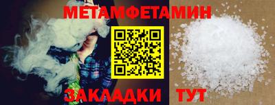 дживик Мариинск