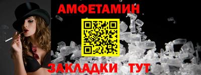 дживик Мариинск