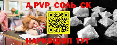 сатива Малгобек