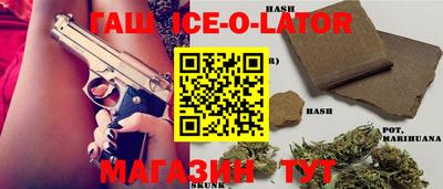дживик Мариинск