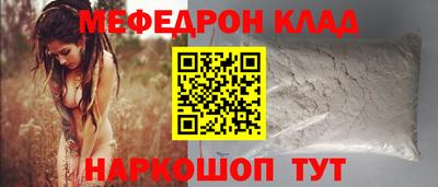 дживик Мариинск