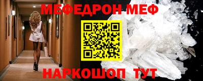 дживик Мариинск