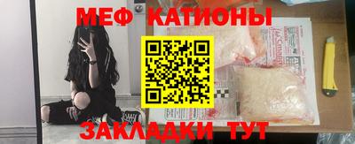 дживик Мариинск