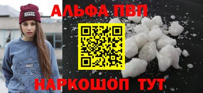 дживик Мариинск