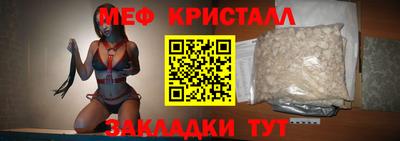 сатива Малгобек