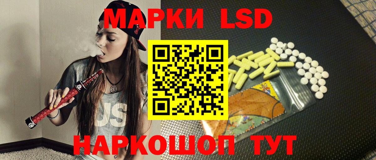 Лсд 25 экстази ecstasy  Вход с VPN  Лсд 25 экстази  Гурьевск 