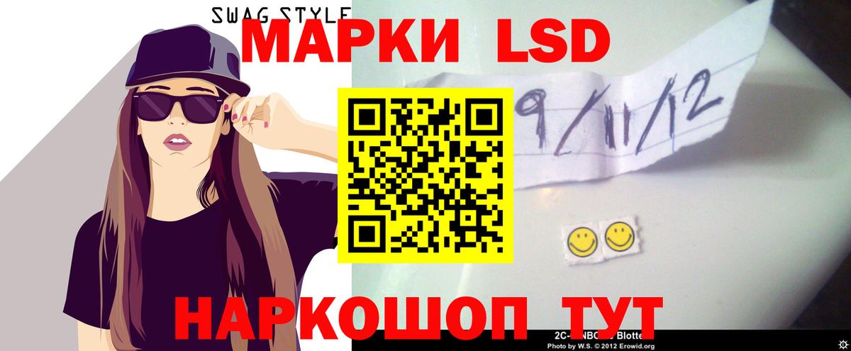 Лсд 25 экстази ecstasy Гурьевск