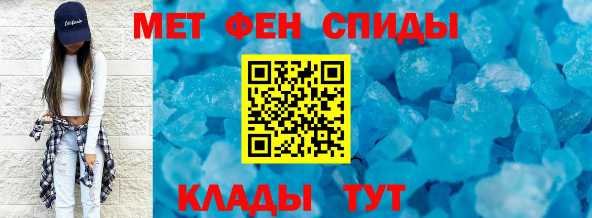 Меф МЯУ МЯУ кристаллы  Каннабис  Вход с VPN  МЕТАМФЕТАМИН  Гурьевск  Гашиш 