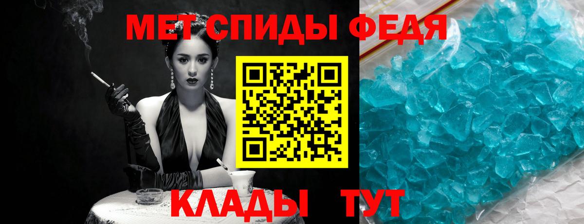Гурьевск  Первитин  Метамфетамин винт  Вход с VPN  Метамфетамин винт 