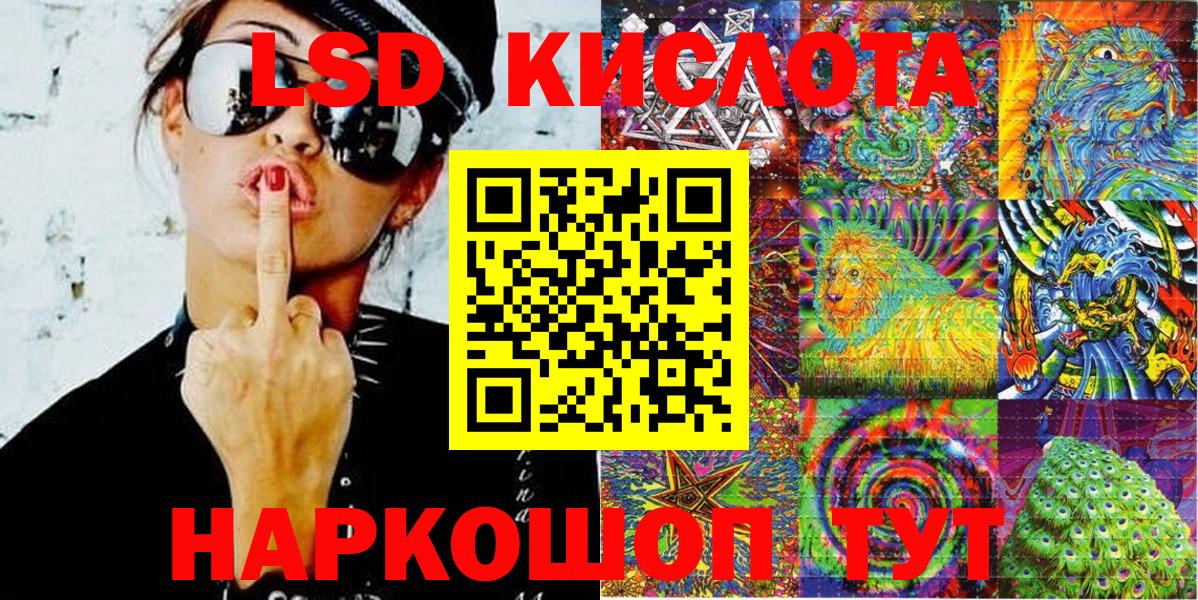 Гурьевск  Наркотические марки 1,8мг  Марки NBOMe  Вход с VPN  Наркотические марки 1,8мг 