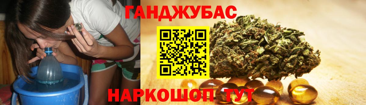 Шишки марихуана планчик Гурьевск